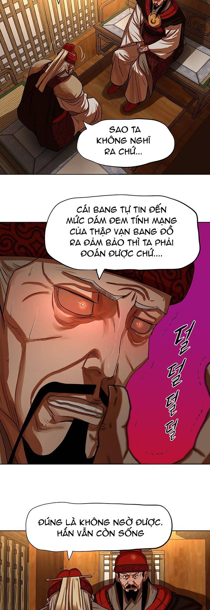Hộ Vệ - Chương 129