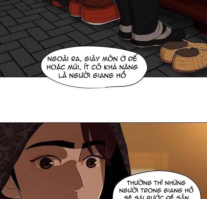 Hộ Vệ - Chương 13