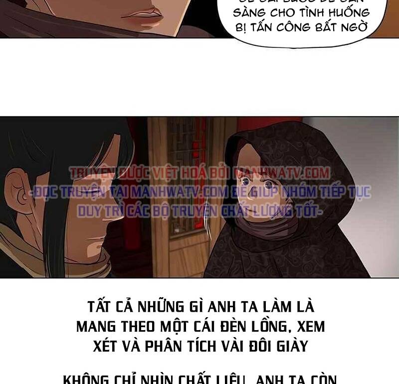 Hộ Vệ - Chương 13