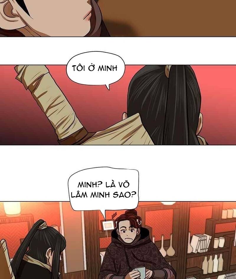 Hộ Vệ - Chương 13