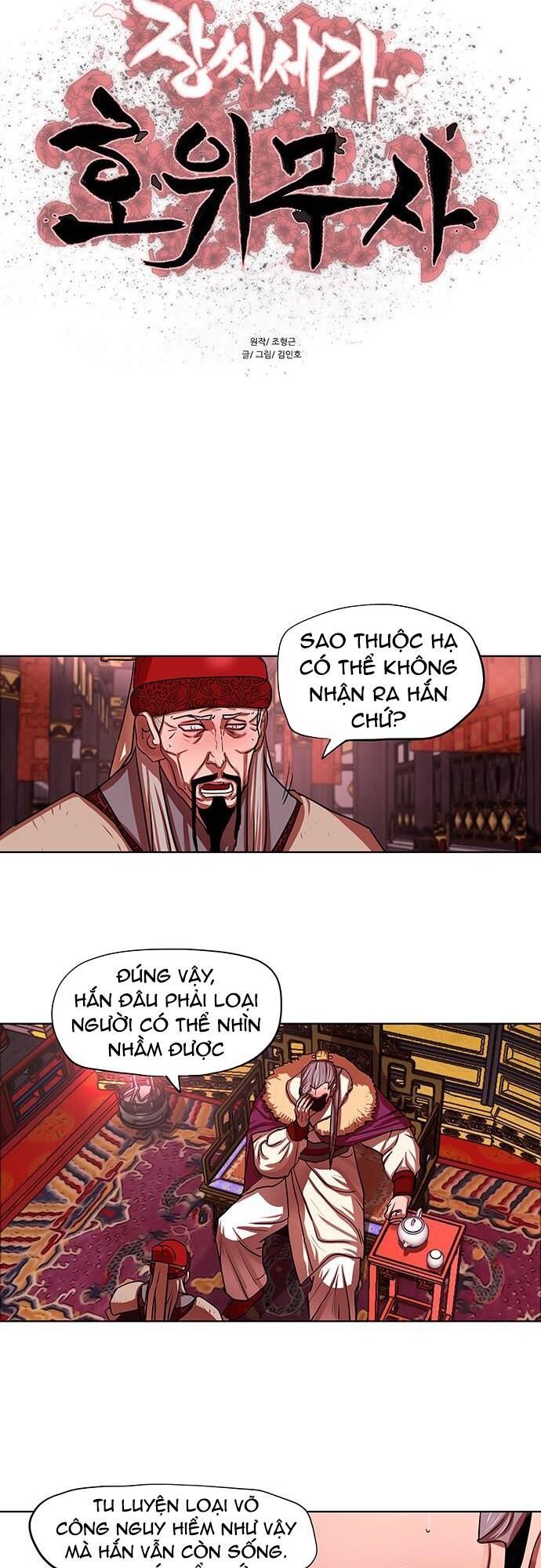 Hộ Vệ - Chương 130