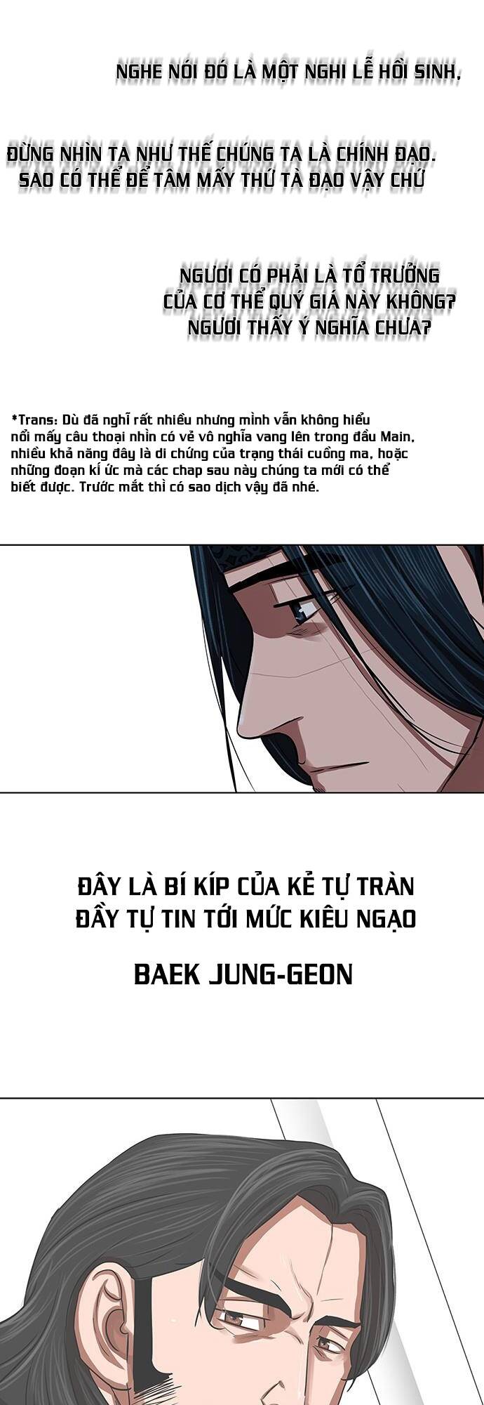 Hộ Vệ - Chương 130