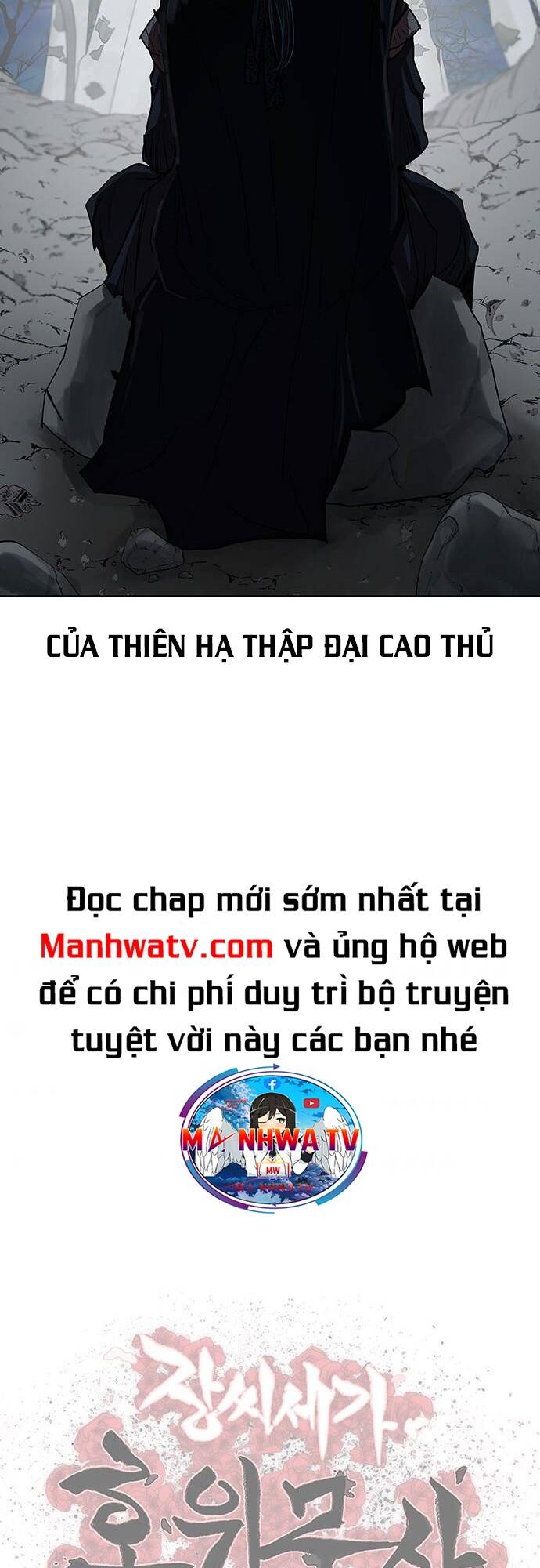 Hộ Vệ - Chương 130