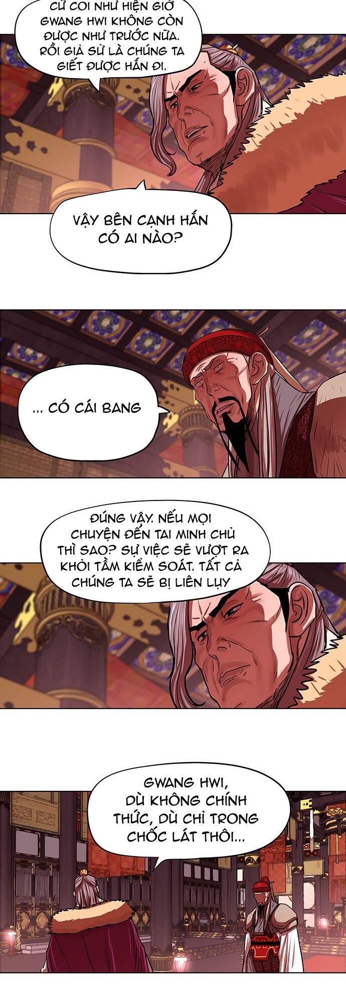 Hộ Vệ - Chương 130