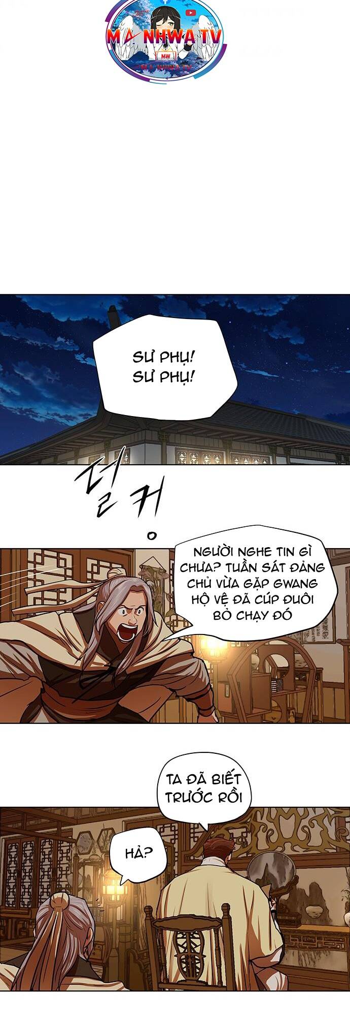 Hộ Vệ - Chương 130