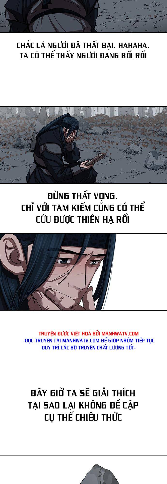 Hộ Vệ - Chương 131