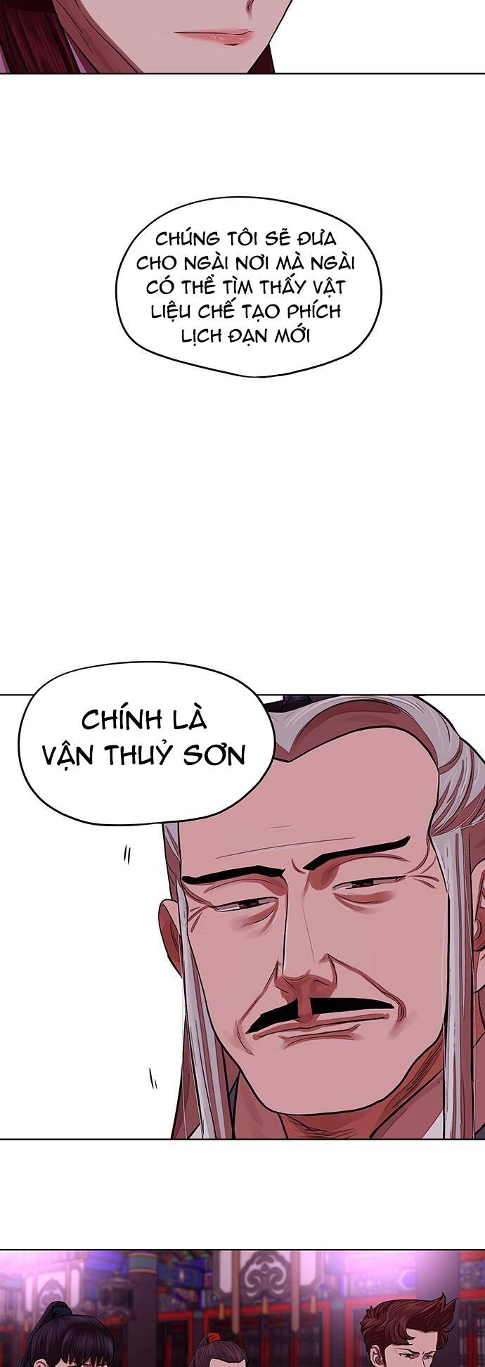 Hộ Vệ - Chương 131