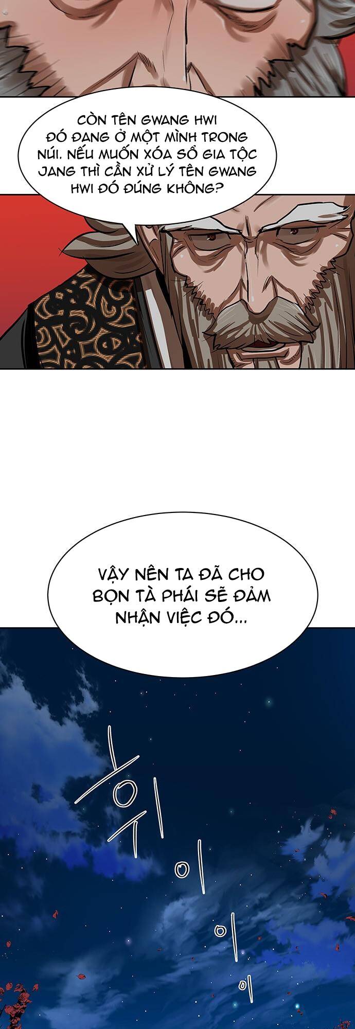 Hộ Vệ - Chương 133