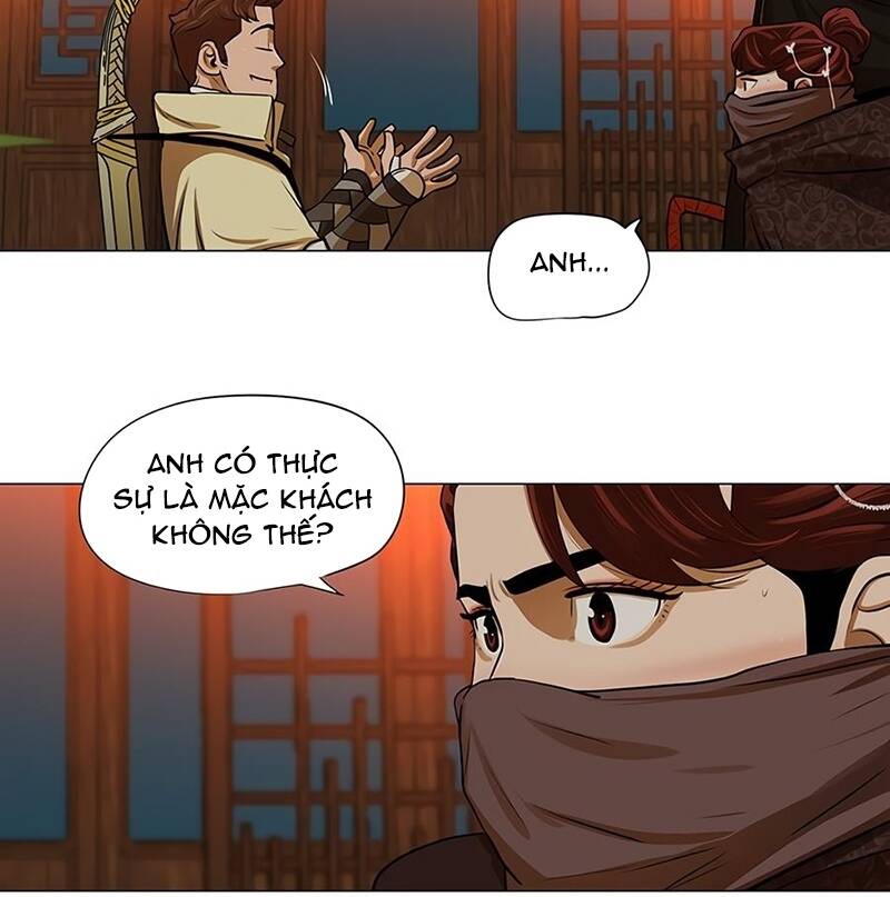 Hộ Vệ - Chương 14