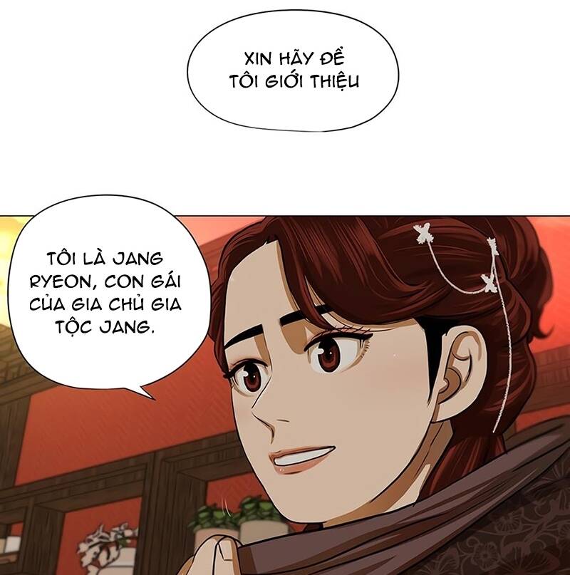 Hộ Vệ - Chương 14