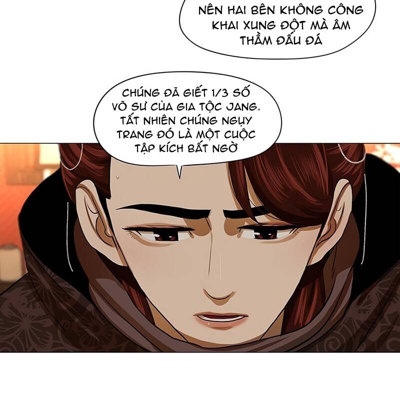Hộ Vệ - Chương 14