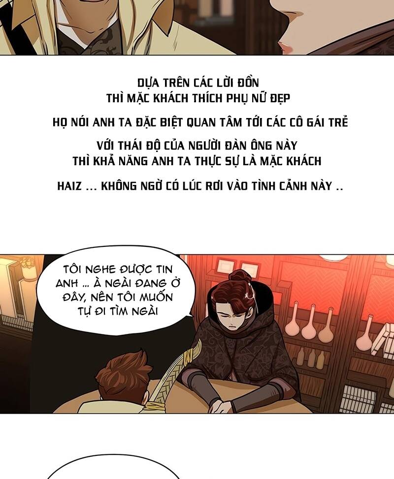 Hộ Vệ - Chương 14