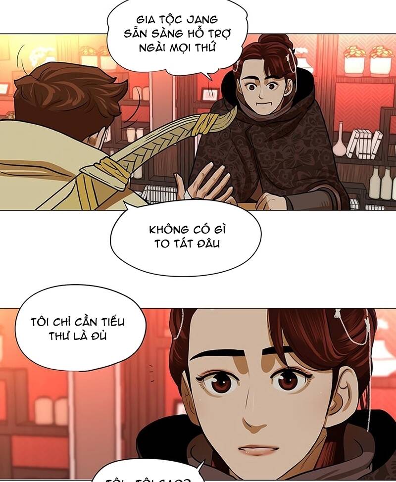 Hộ Vệ - Chương 14