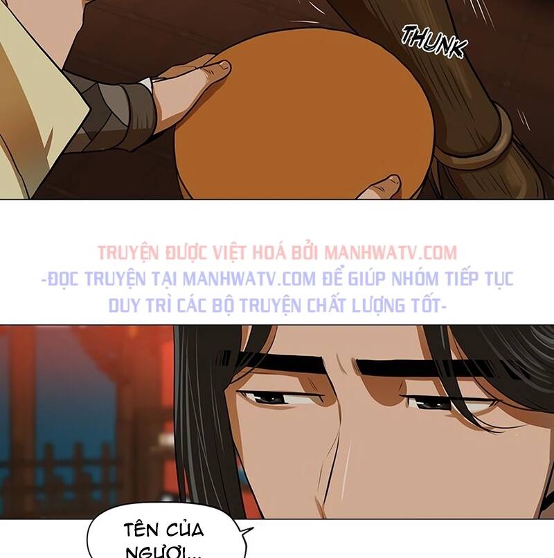 Hộ Vệ - Chương 14