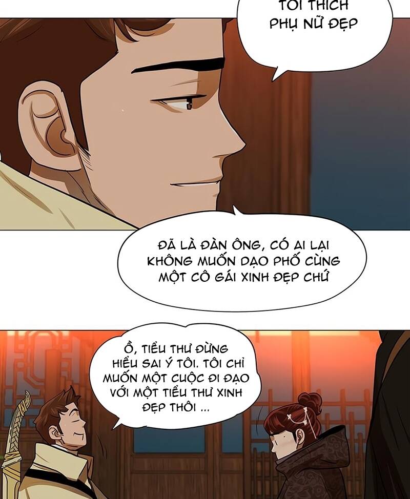 Hộ Vệ - Chương 14