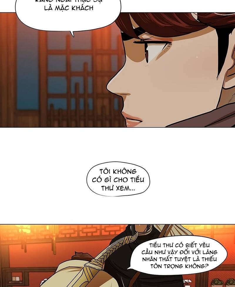 Hộ Vệ - Chương 14