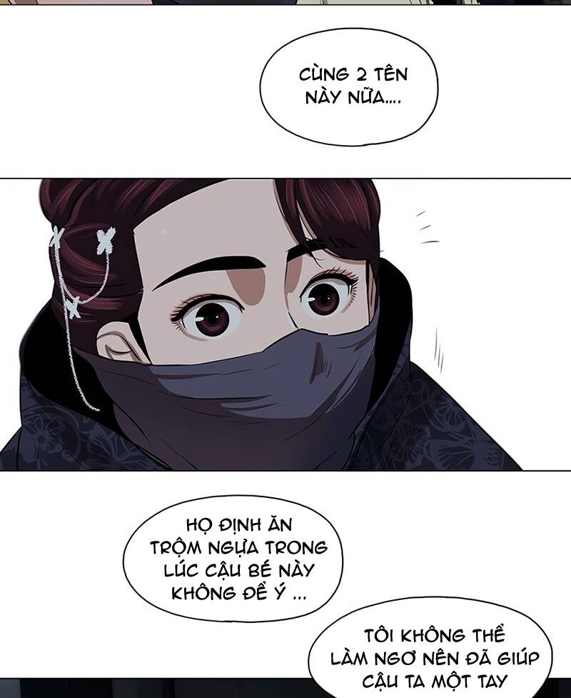 Hộ Vệ - Chương 15
