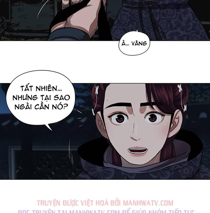 Hộ Vệ - Chương 15
