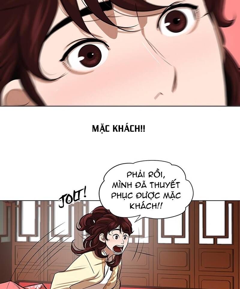Hộ Vệ - Chương 16