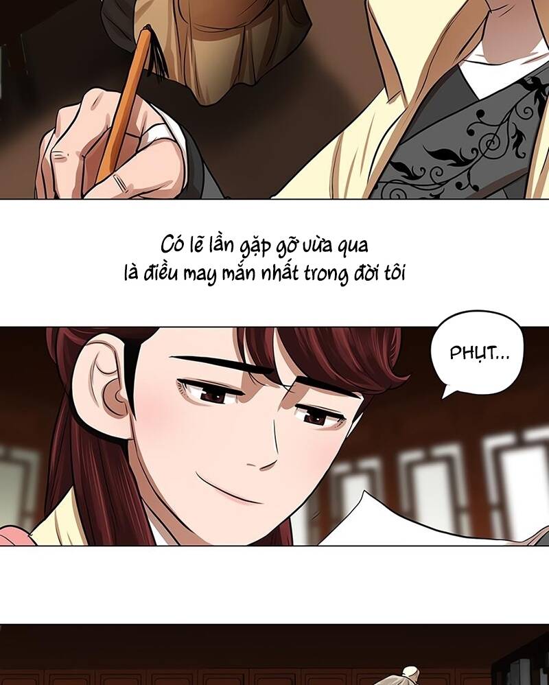 Hộ Vệ - Chương 16