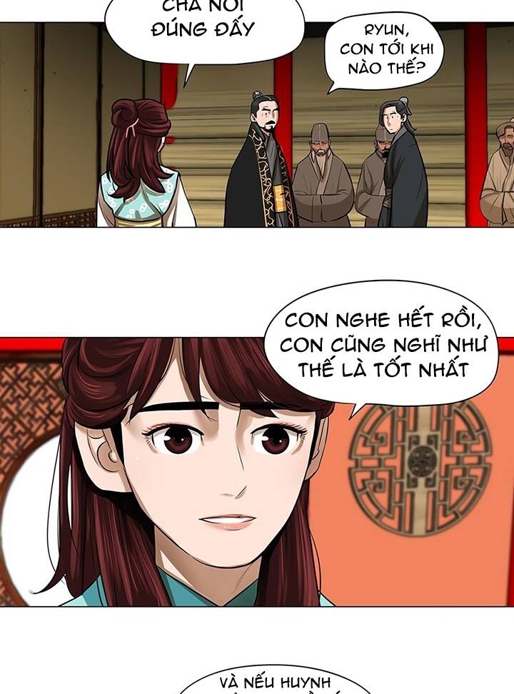 Hộ Vệ - Chương 17