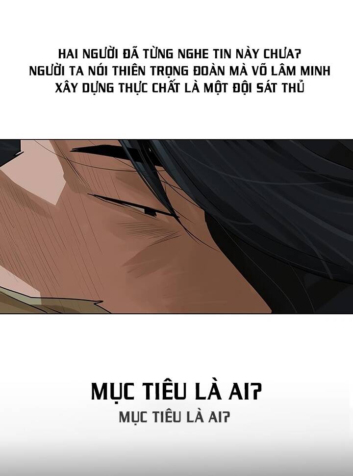 Hộ Vệ - Chương 17