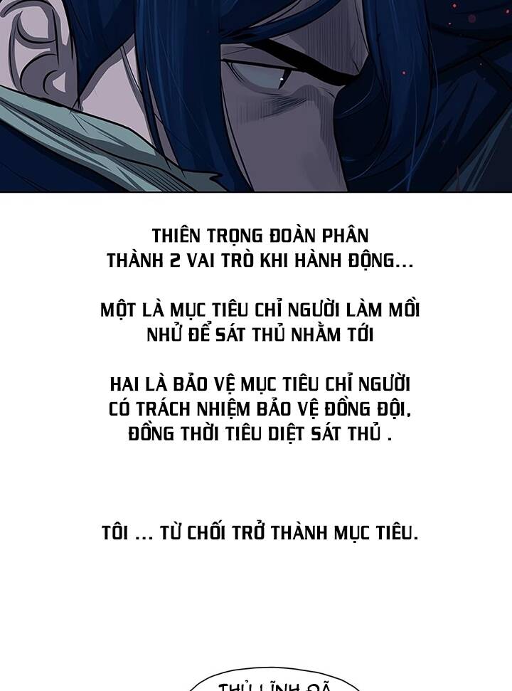 Hộ Vệ - Chương 17