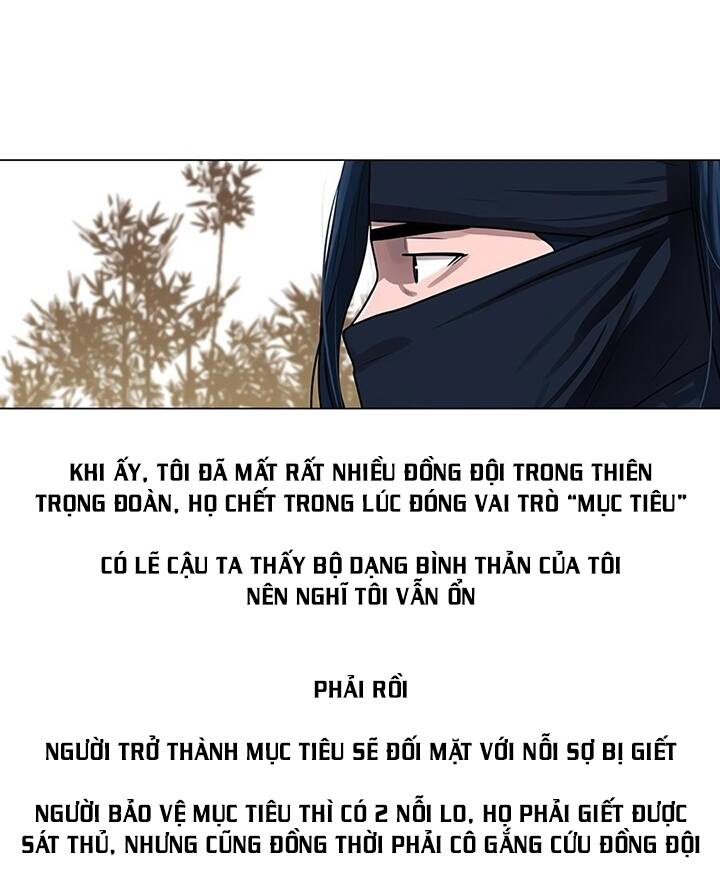 Hộ Vệ - Chương 17