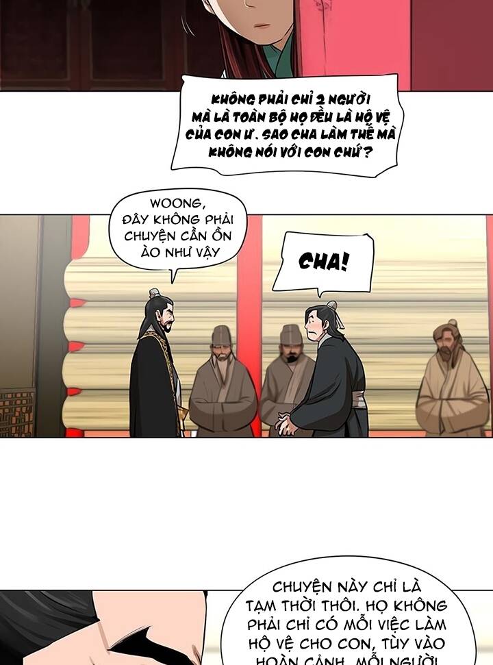 Hộ Vệ - Chương 17