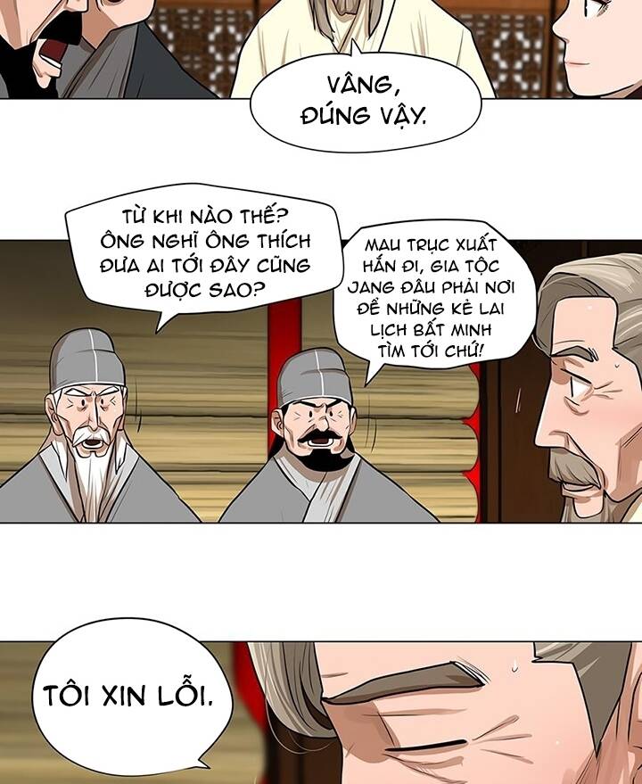 Hộ Vệ - Chương 17