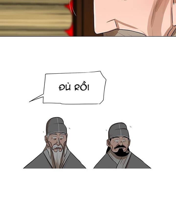 Hộ Vệ - Chương 17