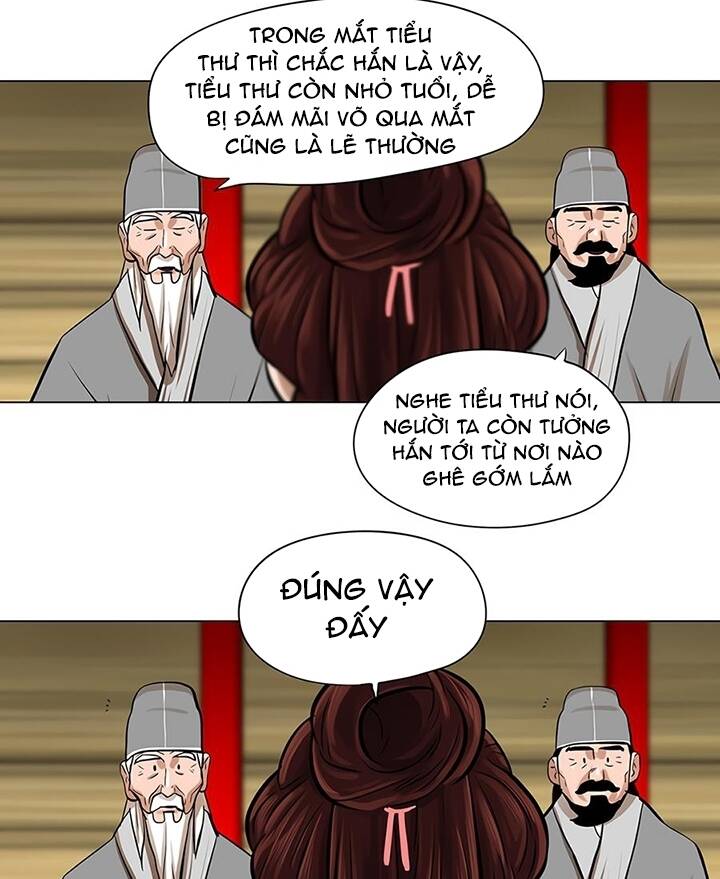 Hộ Vệ - Chương 17