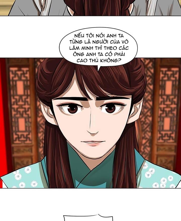 Hộ Vệ - Chương 17