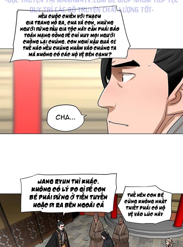 Hộ Vệ - Chương 17