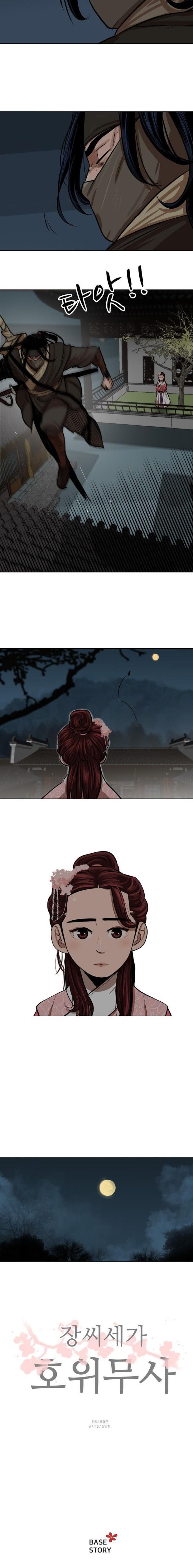 Hộ Vệ - Chương 2