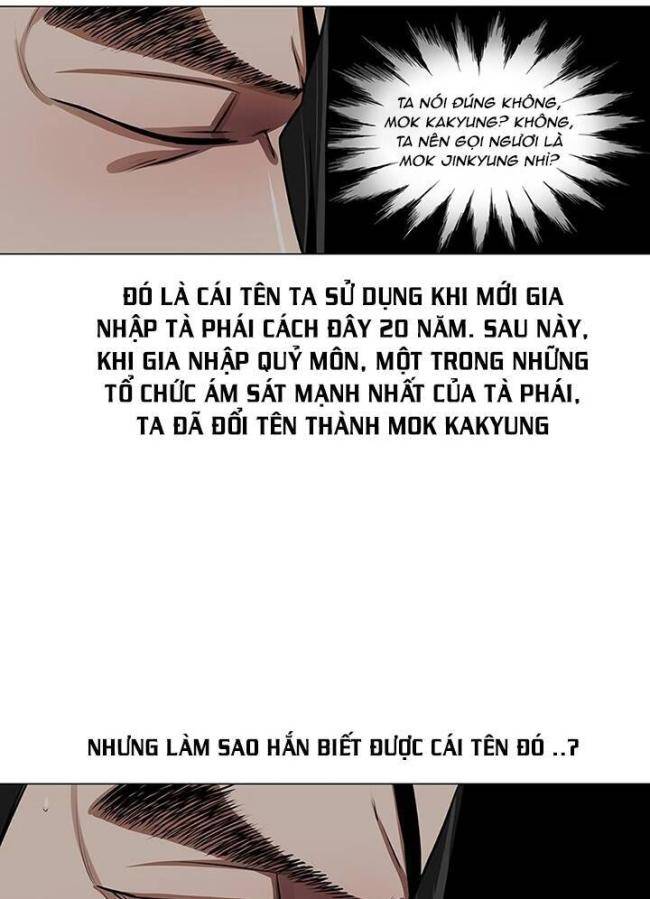 Hộ Vệ - Chương 21