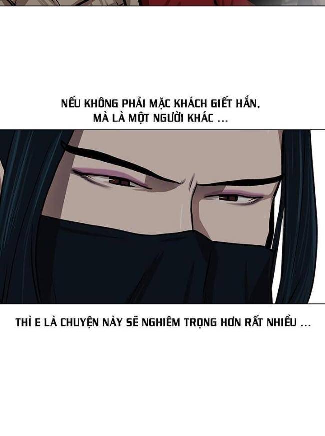 Hộ Vệ - Chương 23