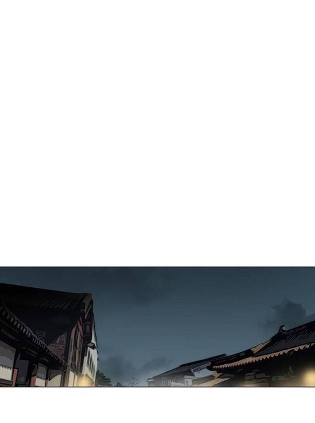 Hộ Vệ - Chương 23