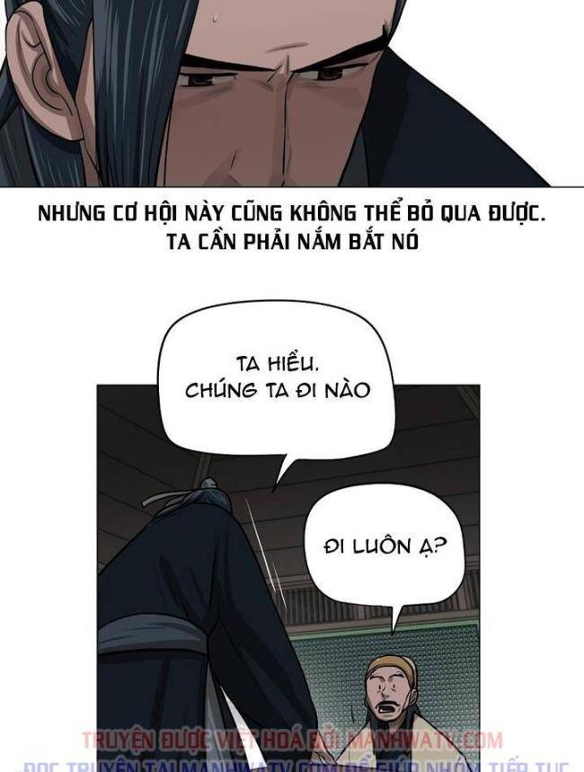 Hộ Vệ - Chương 26