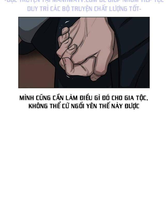 Hộ Vệ - Chương 26