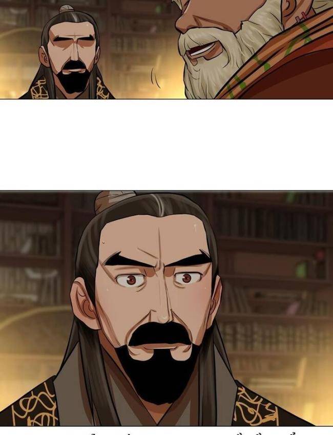 Hộ Vệ - Chương 27