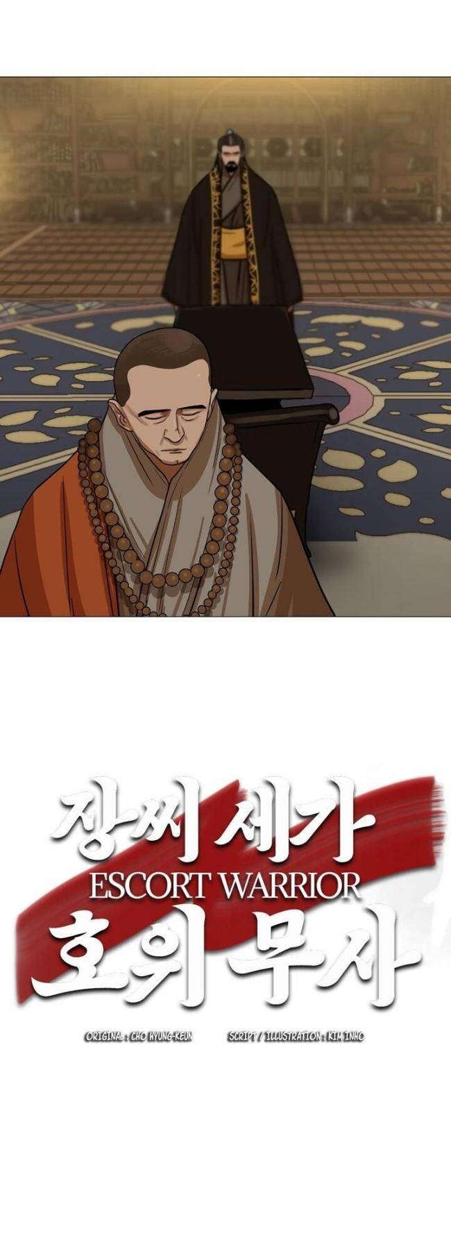 Hộ Vệ - Chương 29