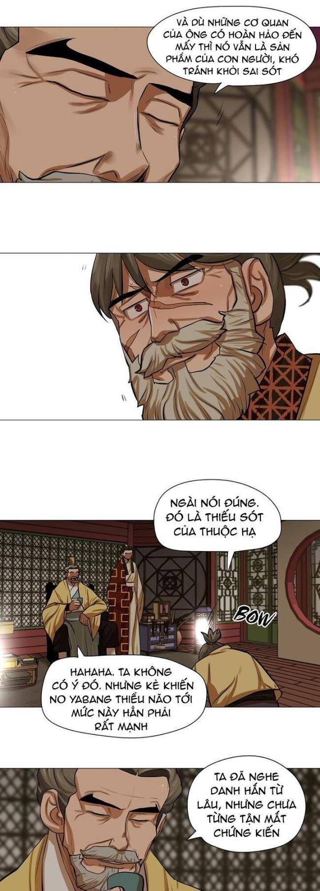 Hộ Vệ - Chương 33
