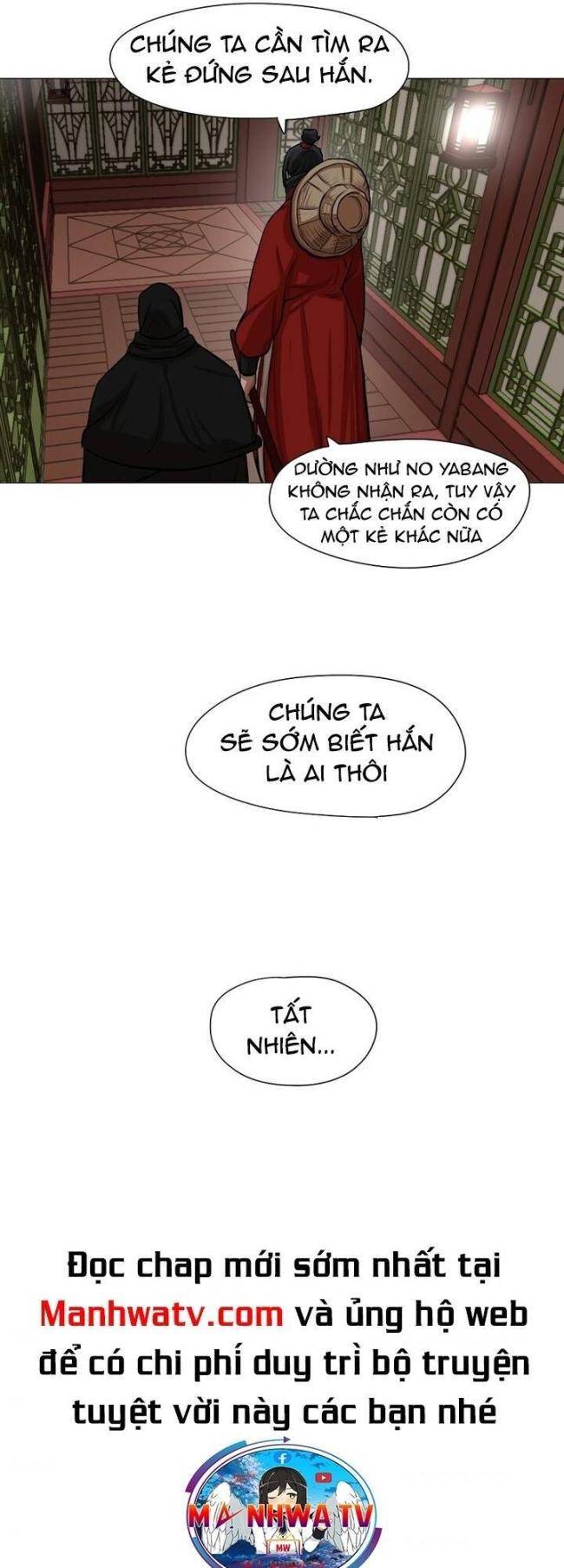 Hộ Vệ - Chương 33
