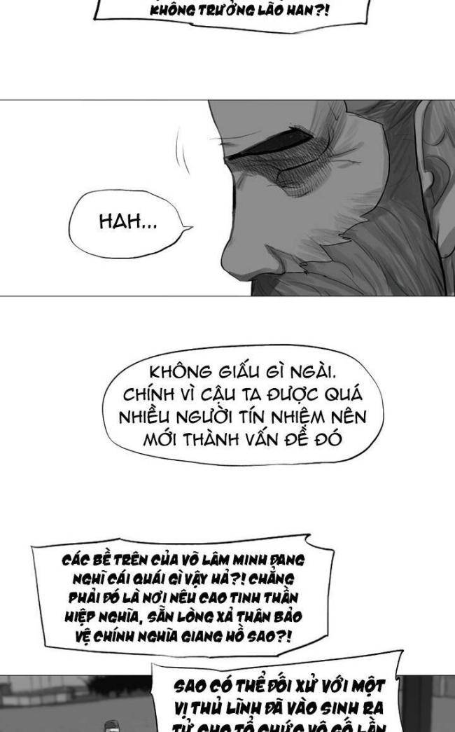 Hộ Vệ - Chương 34