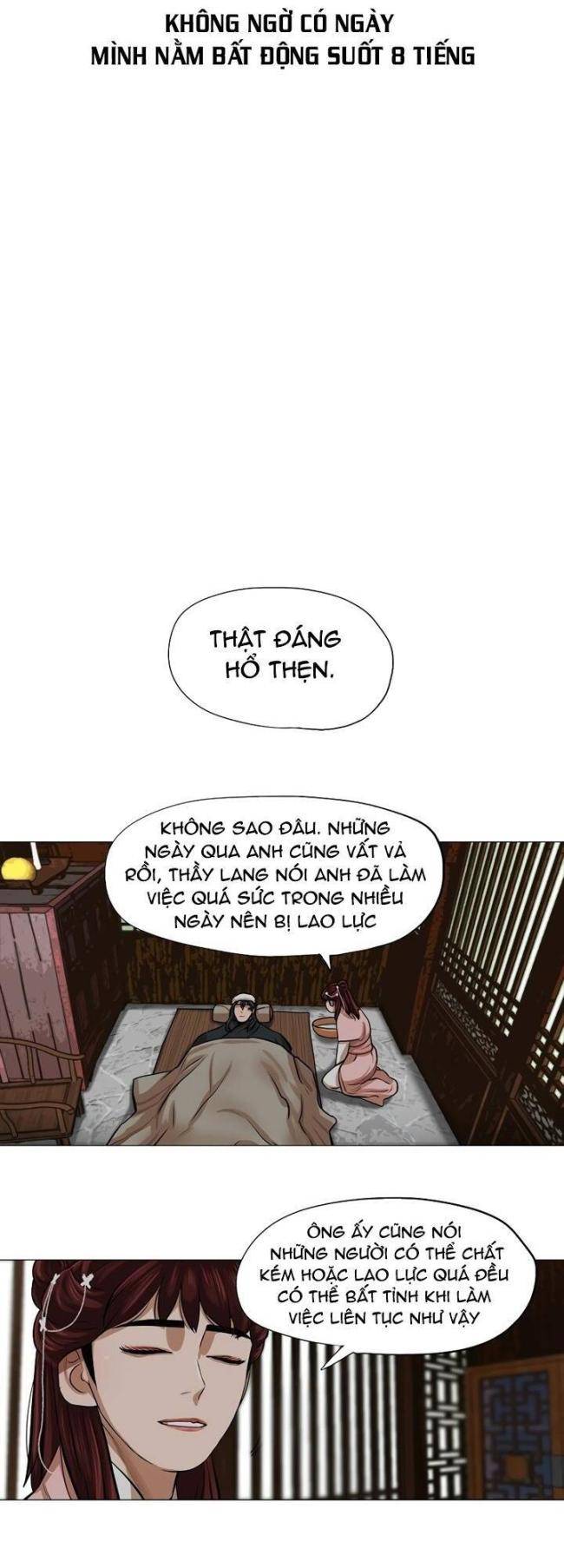 Hộ Vệ - Chương 34