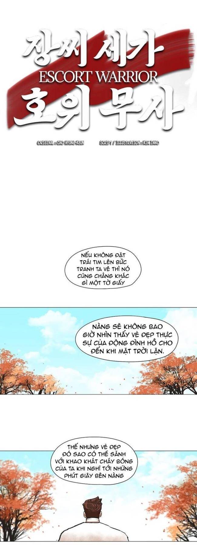 Hộ Vệ - Chương 35