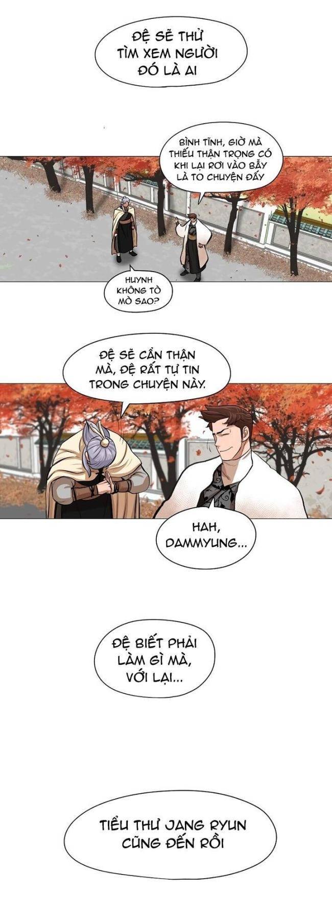 Hộ Vệ - Chương 35