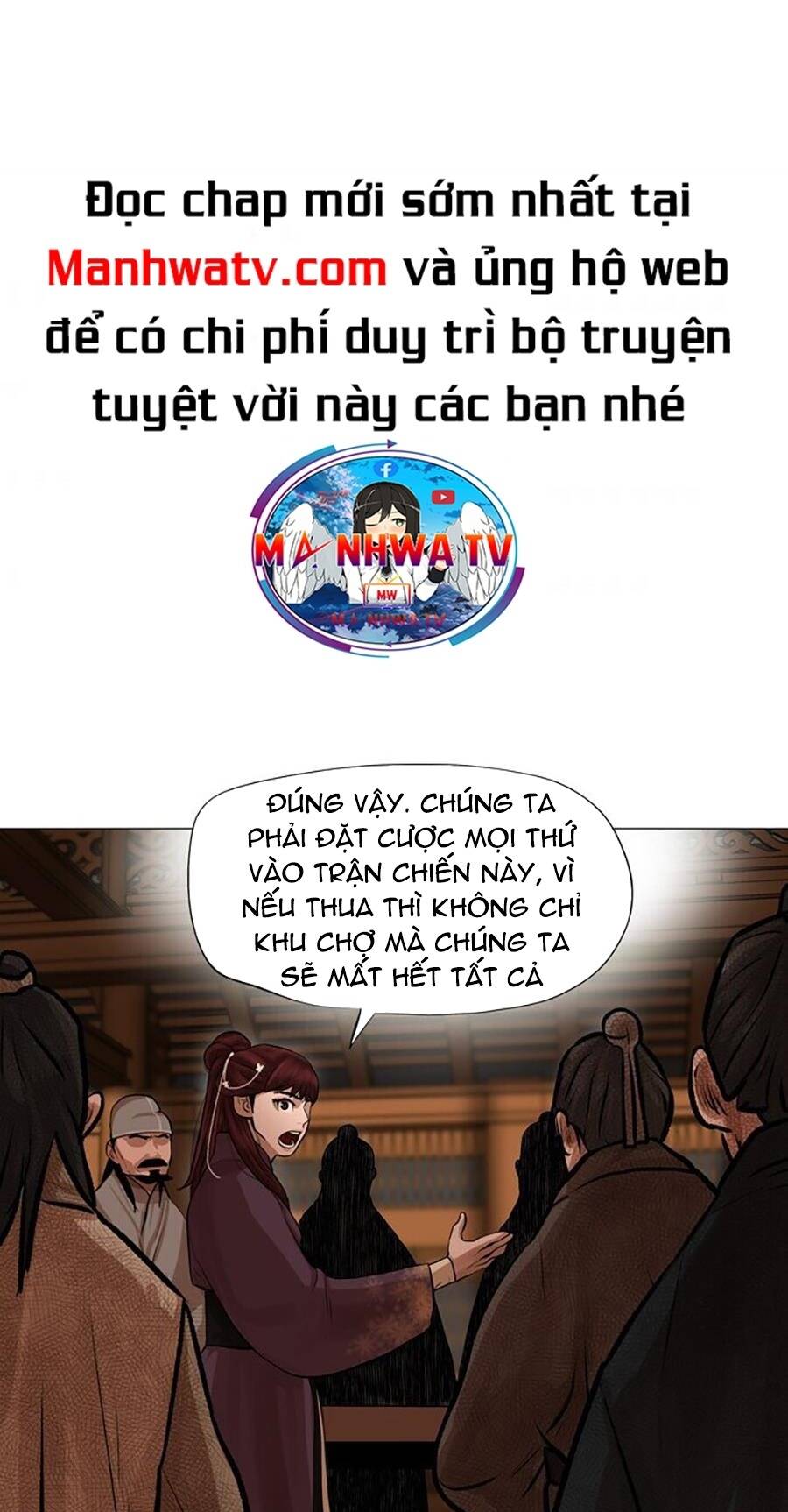 Hộ Vệ - Chương 43
