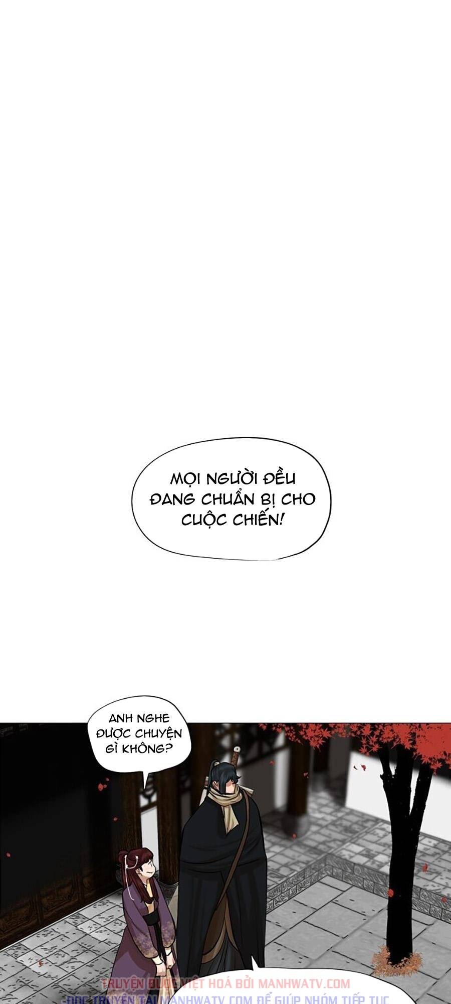 Hộ Vệ - Chương 43